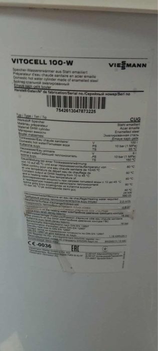 Viessmann Vitocell 100-W 100L