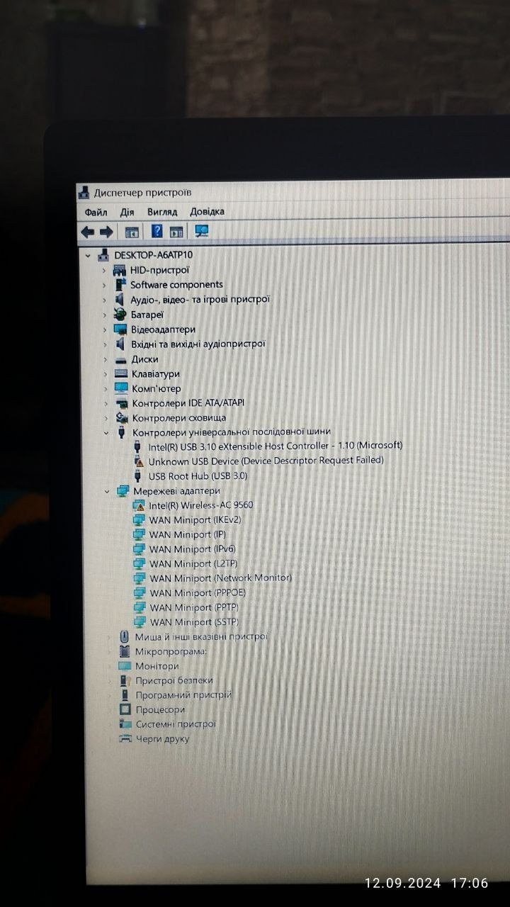 Комп'ютер і5-3470s 2.90GHz