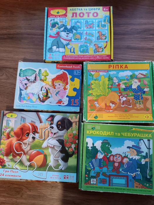 Пазли 2+, і лото гра