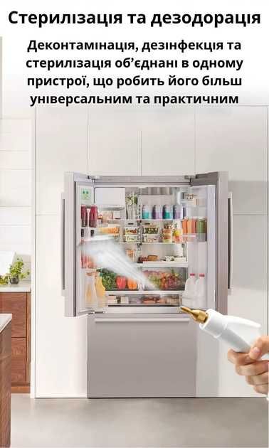 Пароочисник ручний TC-SC-001 з 7 додатковими насадками 2500W