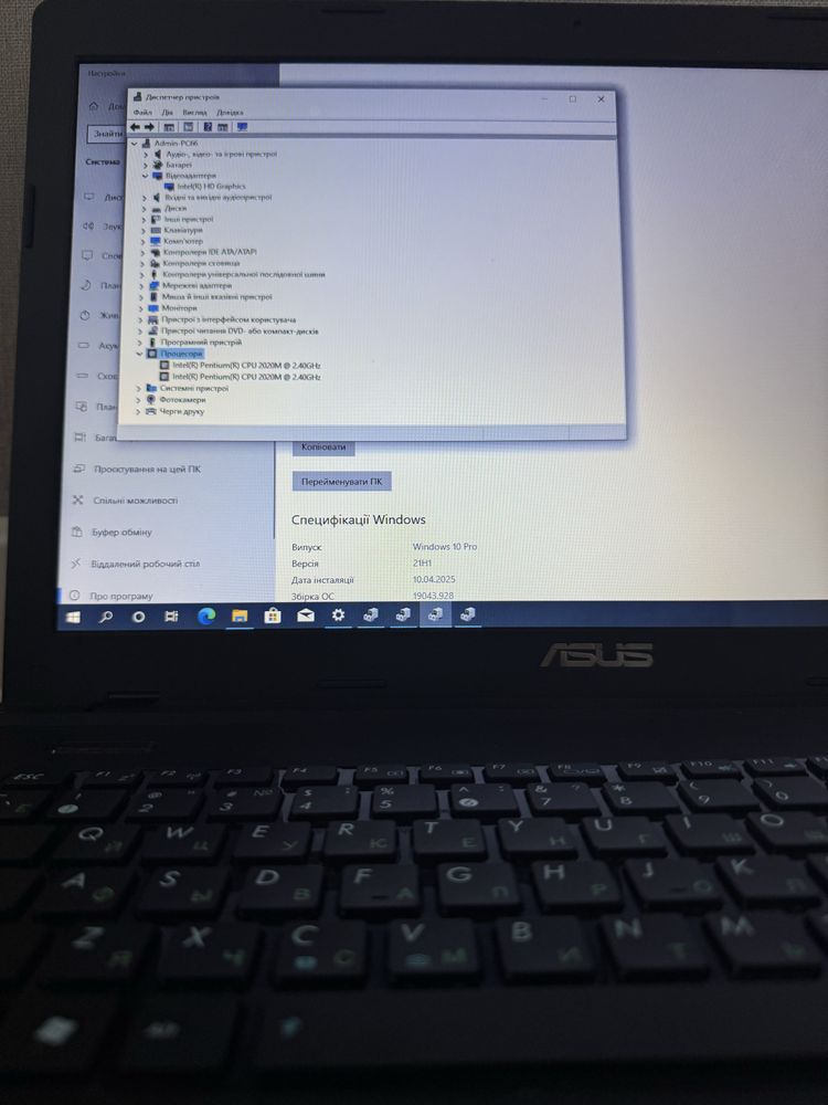 Ноутбук ігровий Asus, 17”, SSD 240Gb, 12Gb,