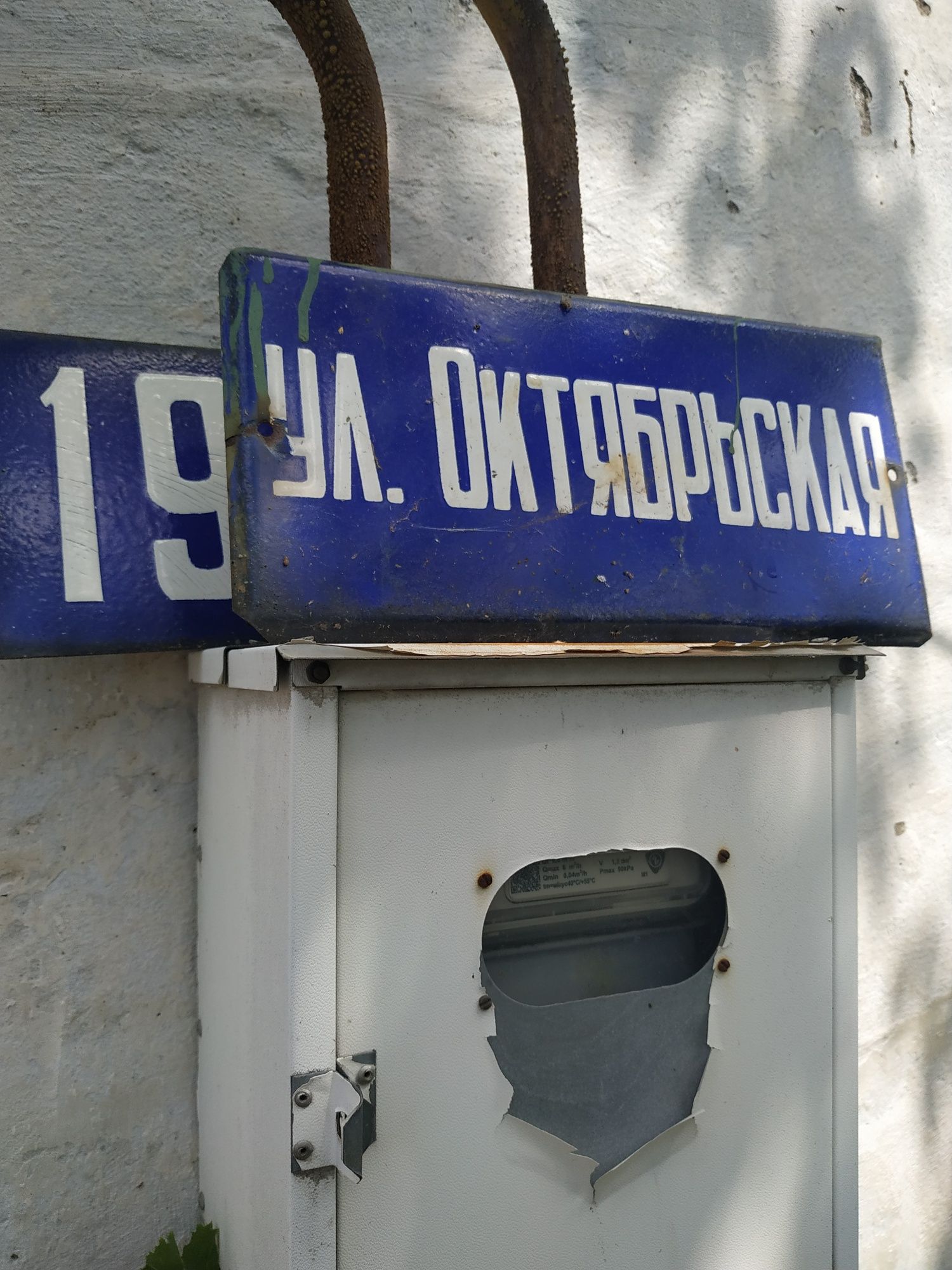 Невеликий будиночок