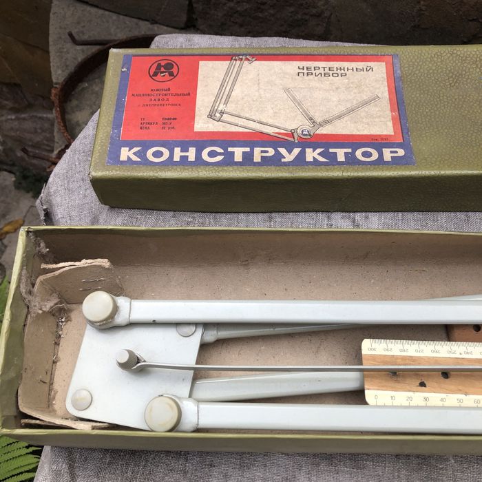 Чертежный набор . Конструктор . Кульман