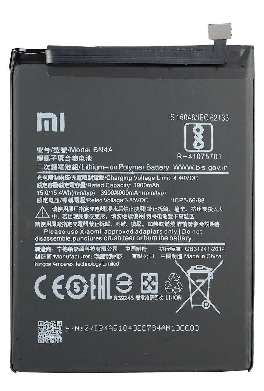 Аккумулятор Батарея Xiaomi Redmi Note BN4A BN57 BN5G 10c