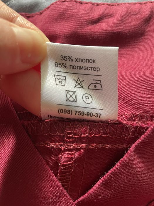 Медичний костюм 44 розмір