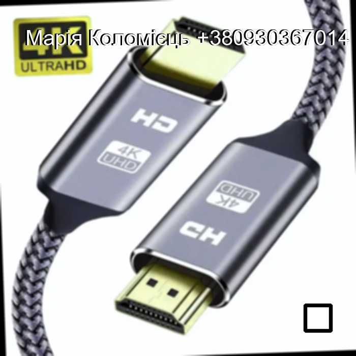 Кабель HDMI 2.0 3-метровый шнур для PS4 PS Xbox HDR 4K 60 Гц 18 Гбит/с