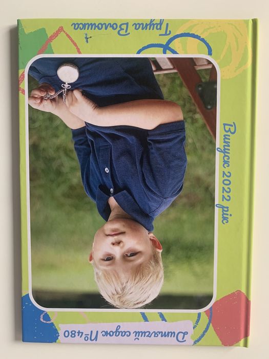 Випускні альбоми в садок і школу