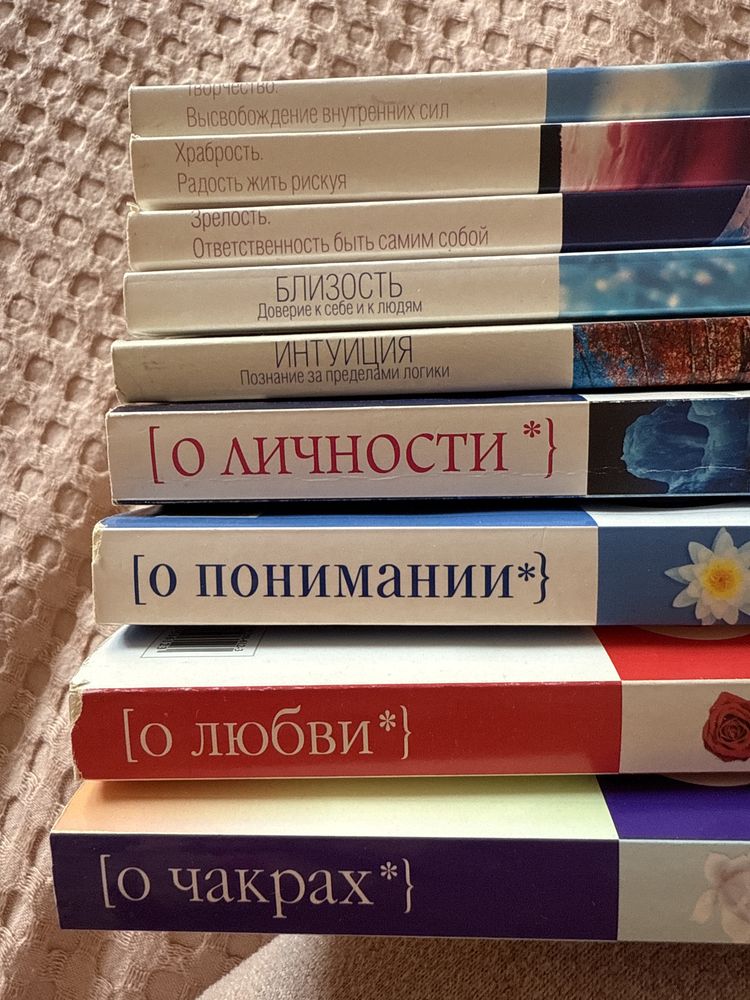 Книги Ошо (разные 9шт) Osho