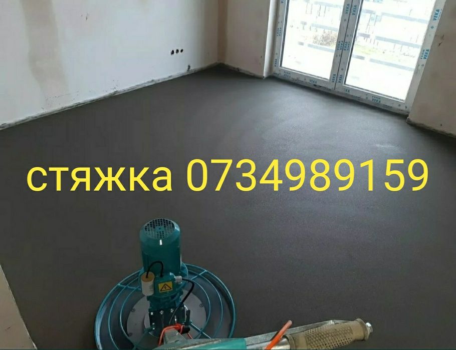 Стяжка підлоги, дахів, піщана стяжка, напівсуха стяжка, машинна стяжка