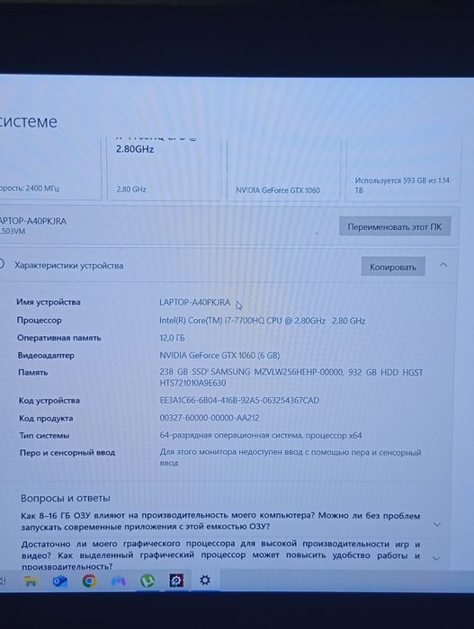 Игровой ноутбук Asus Rog Strix GL 503VM