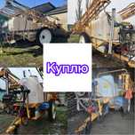 КУ/ПЛЮ Обприскувач ОП-3000 (ОПШ-3024, BOGUSLAV, Кронос, Максус, ОПК)