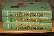 Носов Николай. Собрание сочинений в 3  томах . Дет.лит 1968год(1)