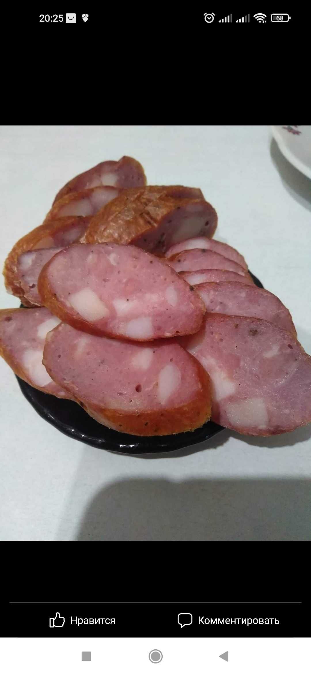 Колбасы и копчёности