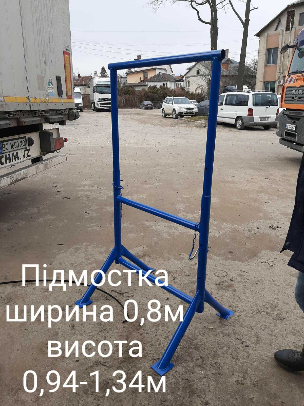 Оренда риштування вишка тура фасадне внутрішнє сходове драбини