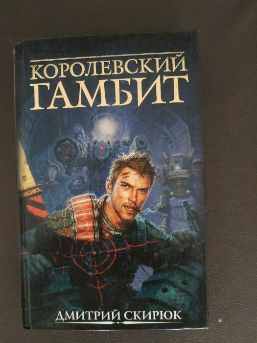 продам книги