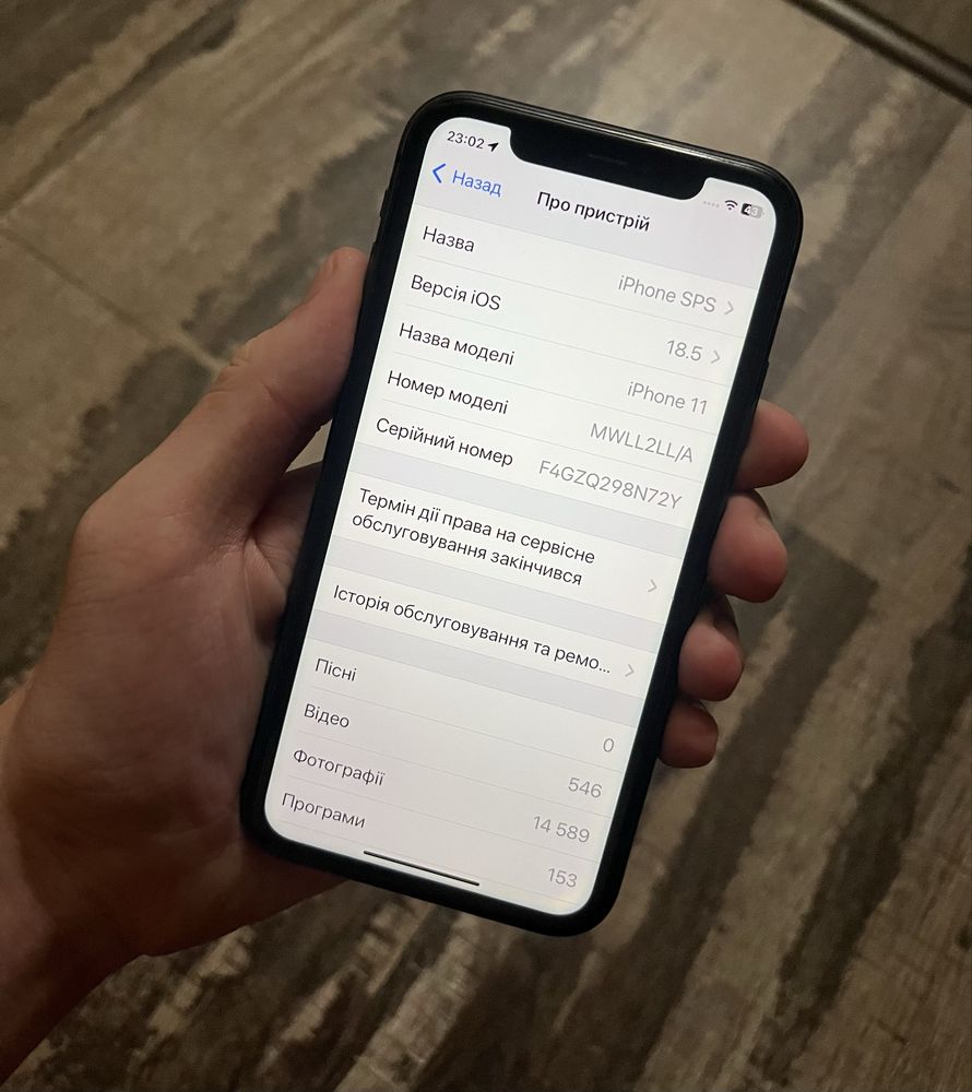 iPhone 11 256 гб