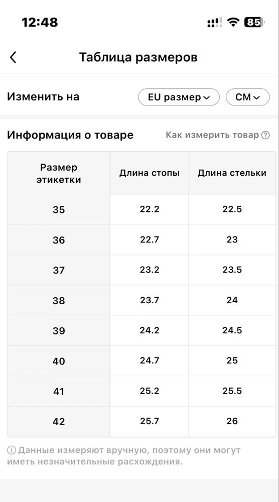 Мокасины полномерные  Обувь на широкую и полную стопу 25,5 см