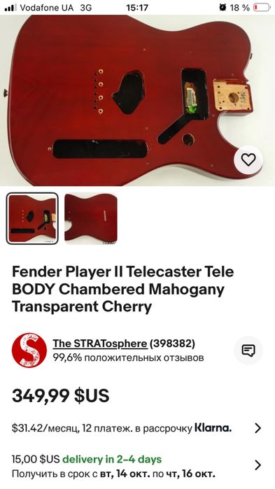 Fender Player II Telecaster Body дека корпус электрогитара телек бас