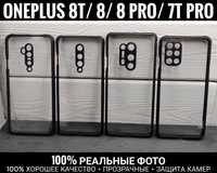 Чехол ударопрочный на OnePlus 7T Pro/ 8T/ 8 Pro и другие. Не желтеет