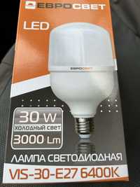 Продам лампы светодиодные