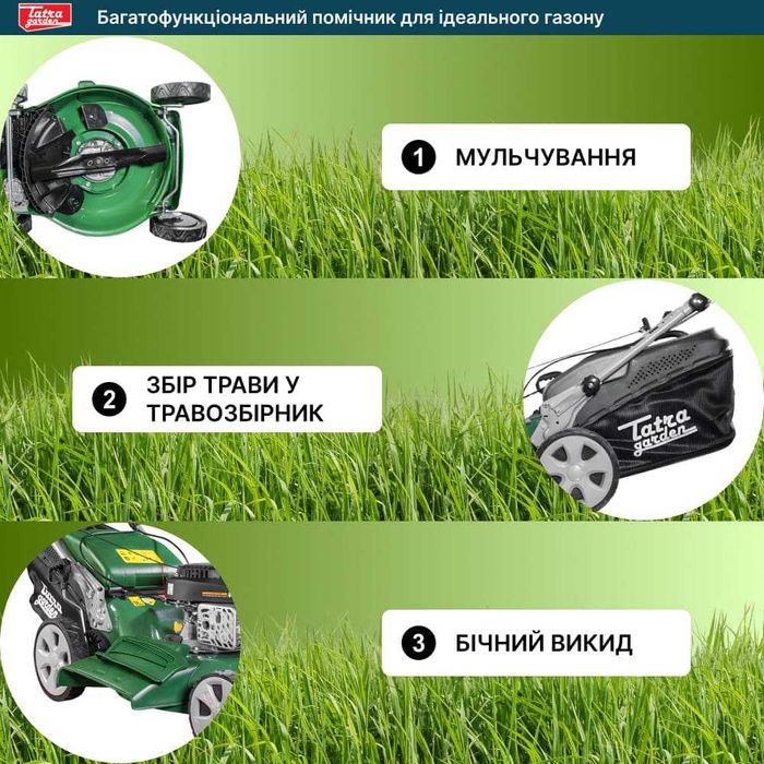 Газонокосилка бензиновая Tatra Garden GLM 2600 NEW