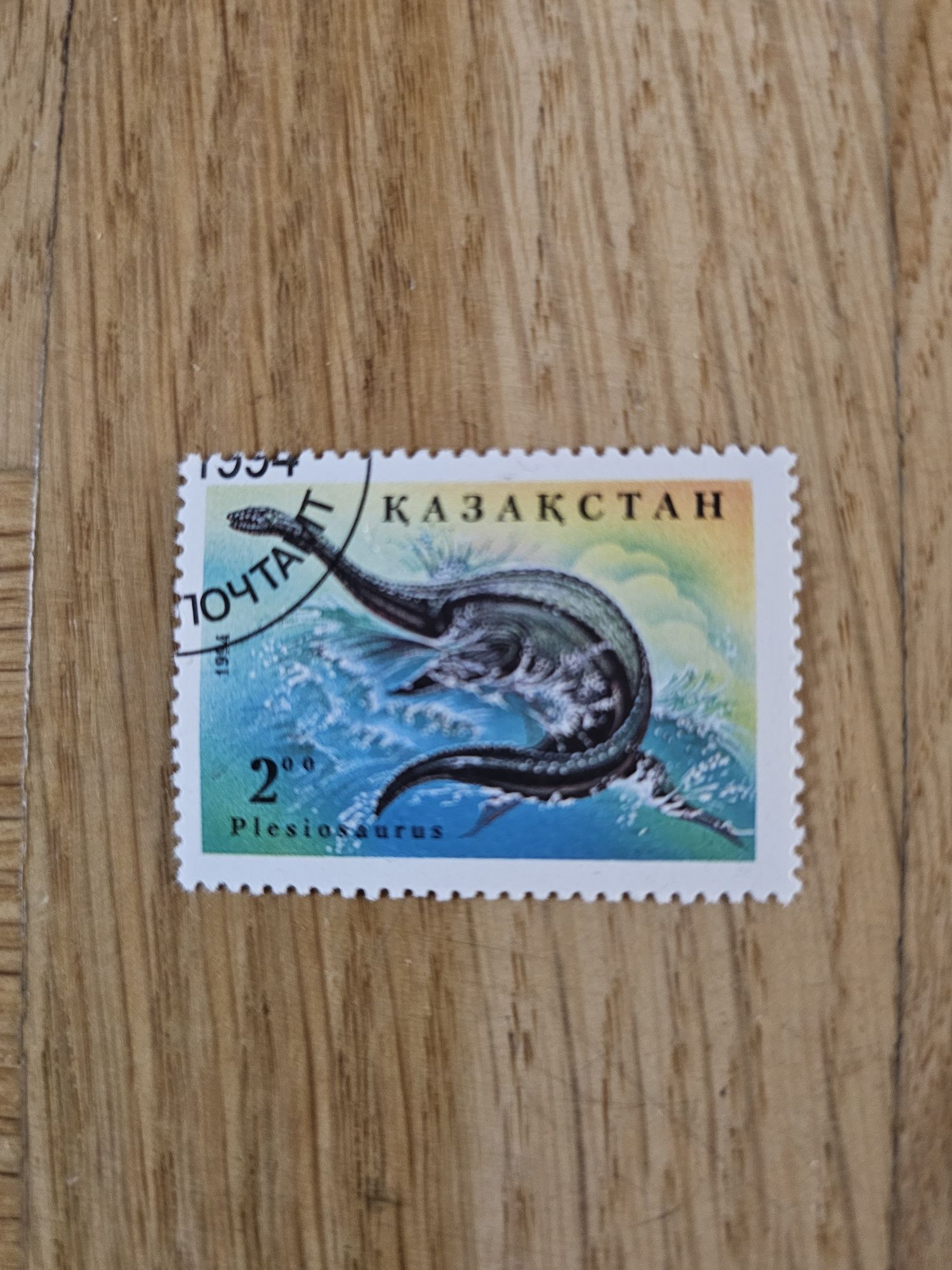 Znaczek pocztowy Kazachstan - Dinozaur
