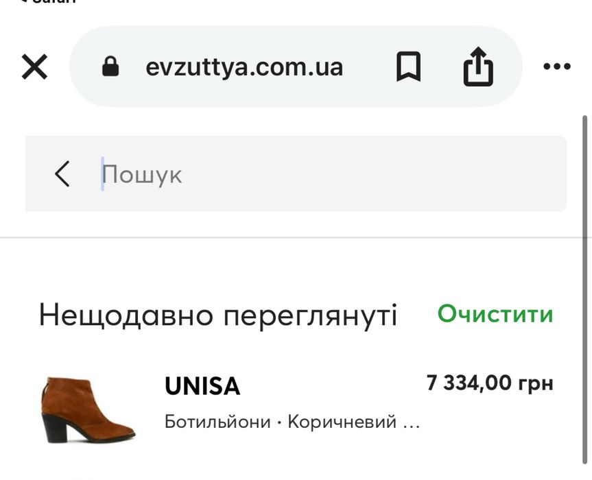 Неймовірні челсі Unisa 40 Іспанія чоботи