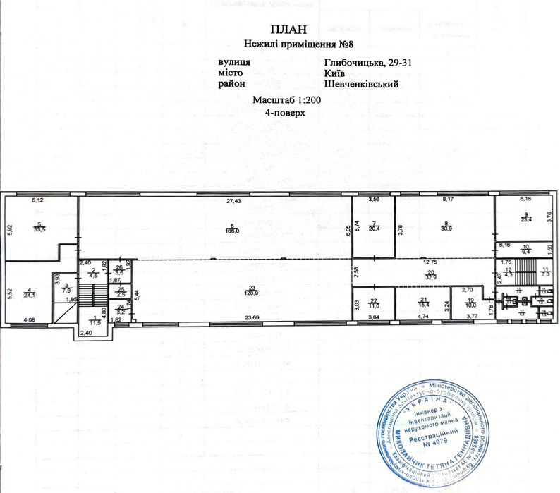 Без % Продажа офис Подол Глубочицкая Покровский Посад