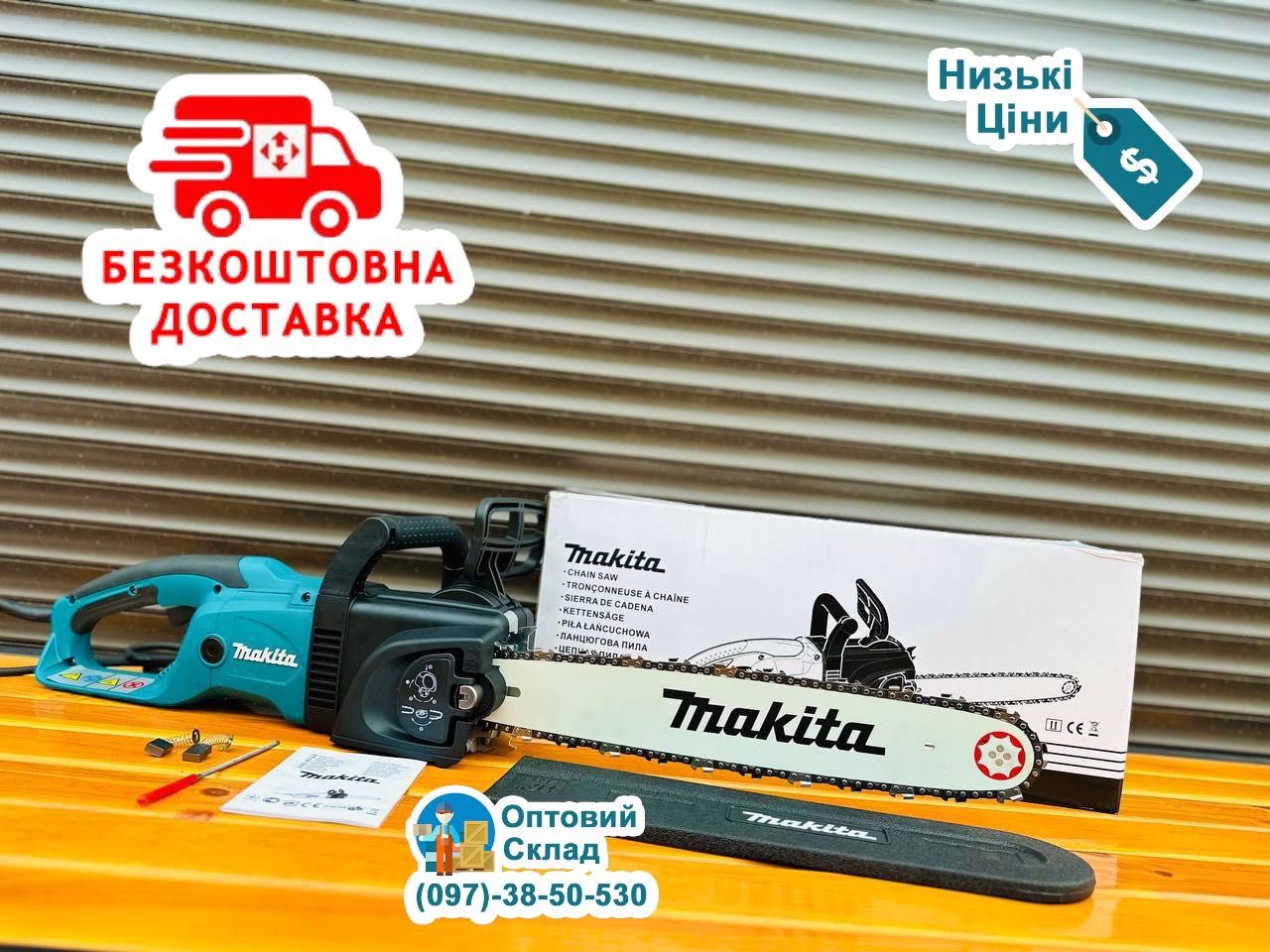 Електрична пилка Електропила пила цепная Makita UC4051A 2800Bт