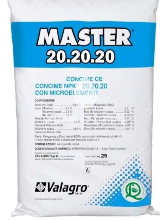 Комплексне добриво Master ( Майстер, Мастер ) 20.20.20