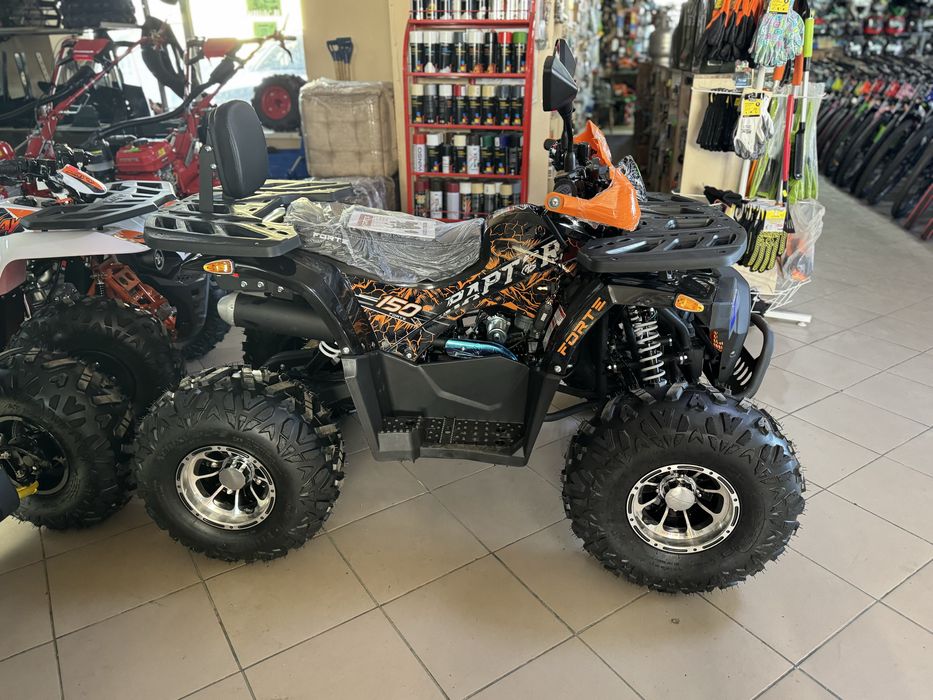 Квадроцикл Forte Sark 150cc. Доставка.
