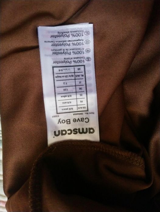 Карнавальний костюм Первісної людини Дикун Cave Boy 6-8 років