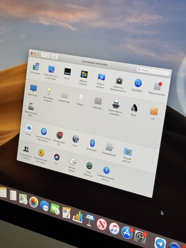 Моноблок Apple A2116 IMAC 21.5" (MRT42UA/A)