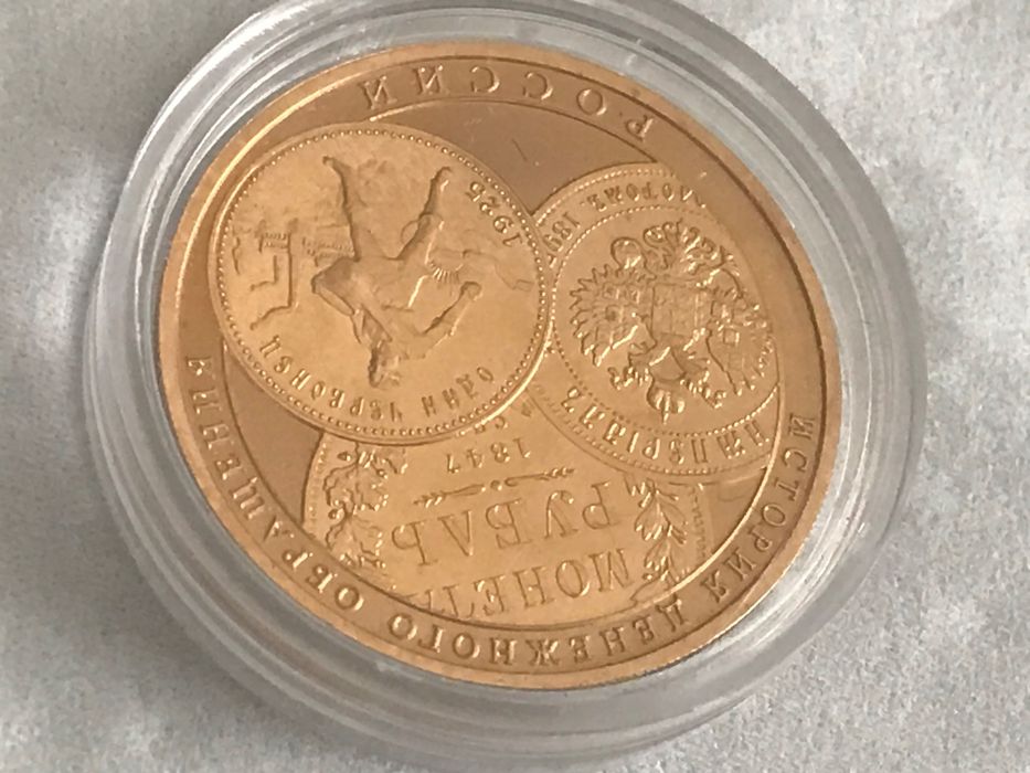 Золото 100 рублів 2009 року росія.Київ