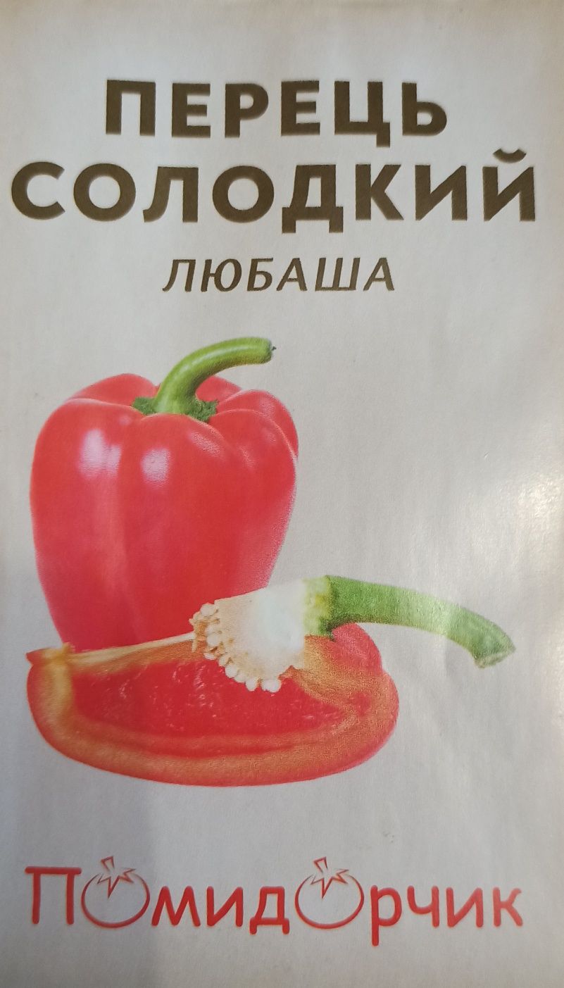 Продам семена томатов