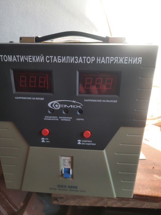 Терміново Стабілізатор напруги Gemix 5000