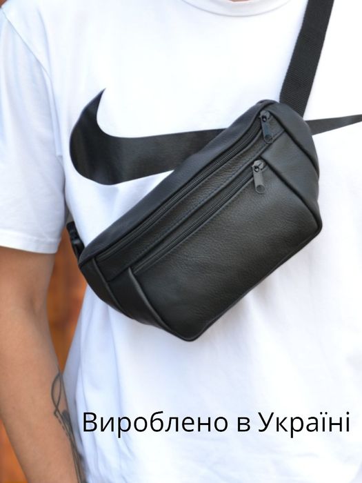 Шкіряна сумка бананка натуральна шкіра чоловіча жіноча кожа кожаная