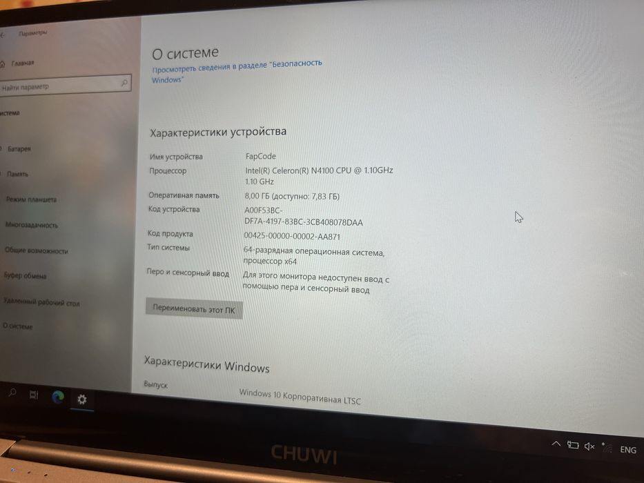 Chuwi LapBook Pro 14.1 | IPS FHD | 8GB RAM | 256 GB SSD | ІДЕАЛЬНИЙ