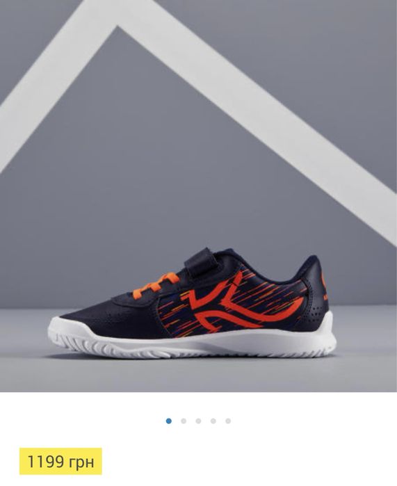 Кросівки дитячі Asteroid