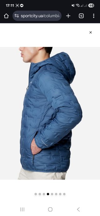 Легка чоловіча куртка  Columbia Delta Ridge