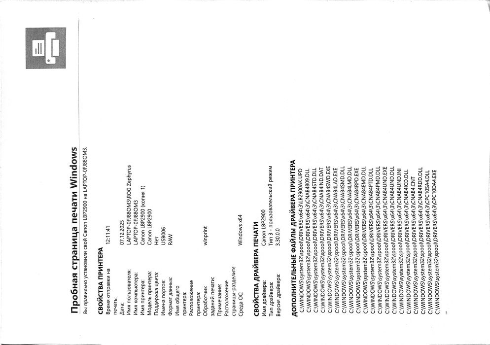 Картридж Q2612A HP12A hp1020 1022 1018 FX10 canon lbp2900