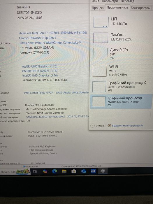 Lenovo ThinkPad T15p i7-10750H 16Gb 512Gb 15,6” FHD IPS GTX 1050 4Gb