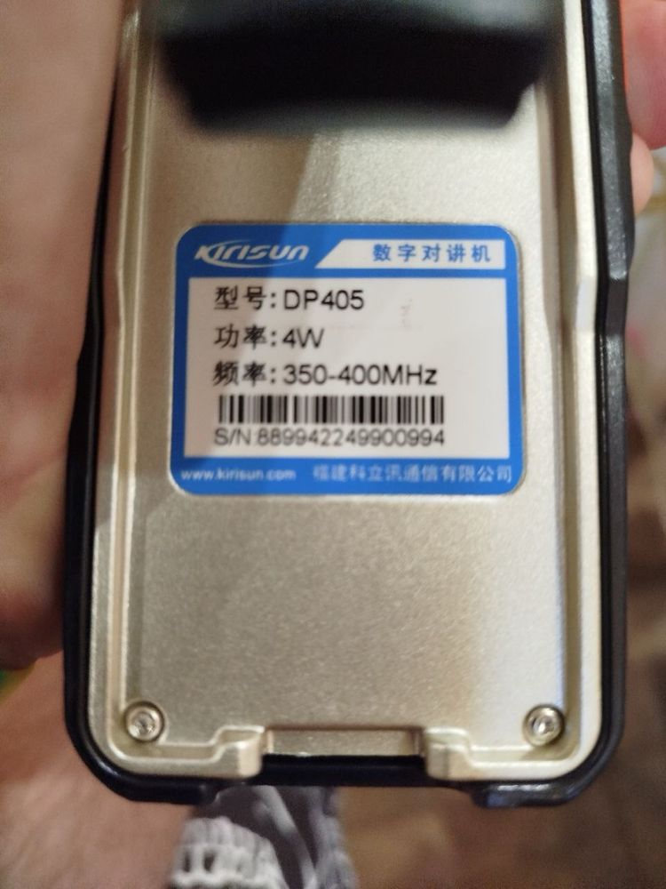 Продам рации kirisun dp405