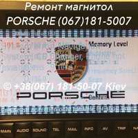 Ремонт псм порше psm pcm навигация мультимедиа пцм porsche BE6693