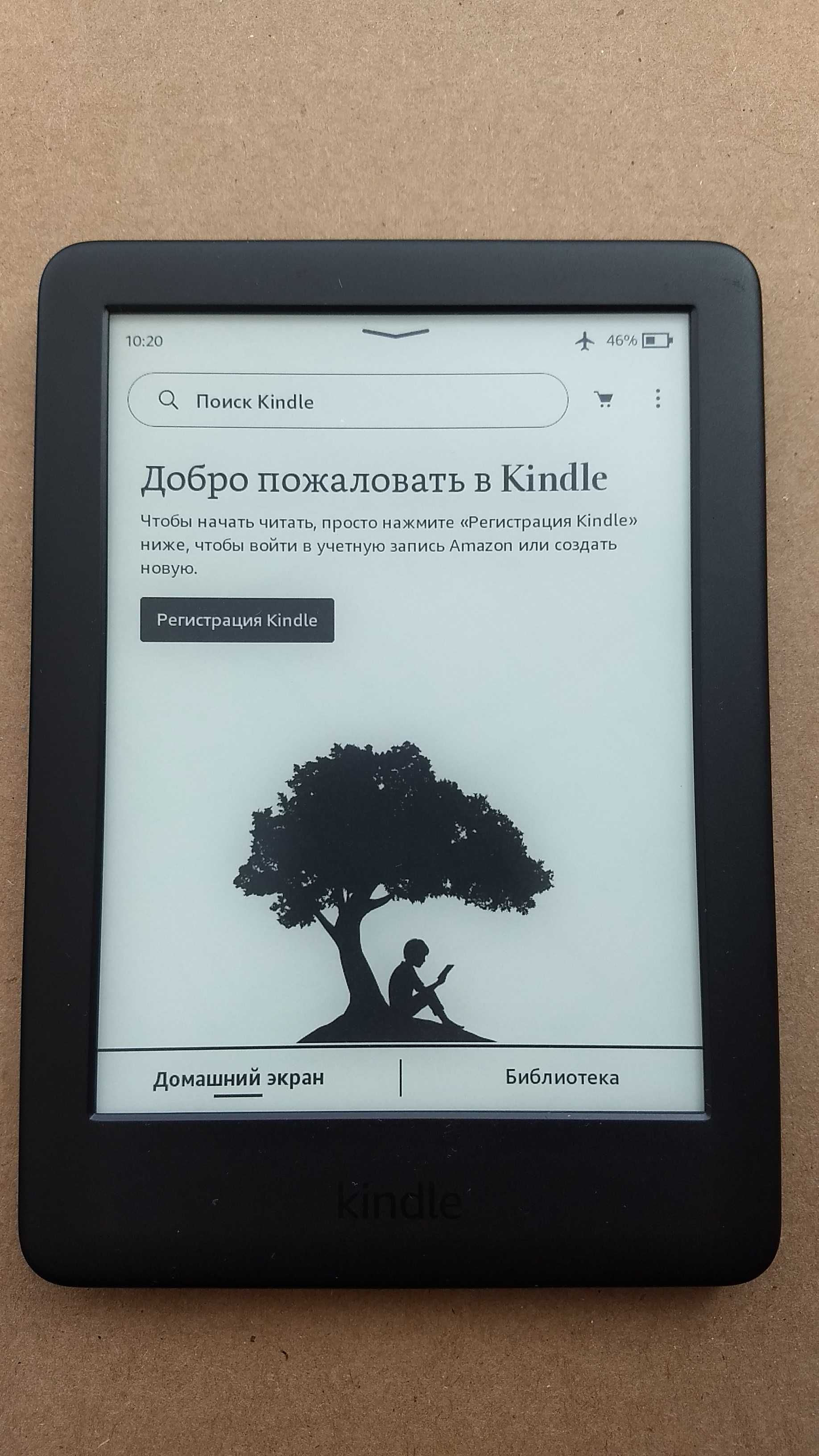 Электронная книга Amazon Kindle All-New 10 Gen. с подсветкой