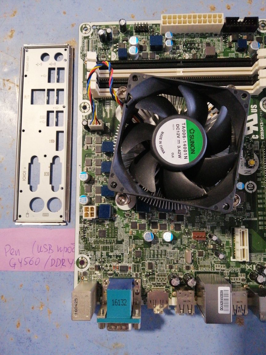 Материнська плата HP MS-7957 ver1.0 з охолодженням DDR 4
