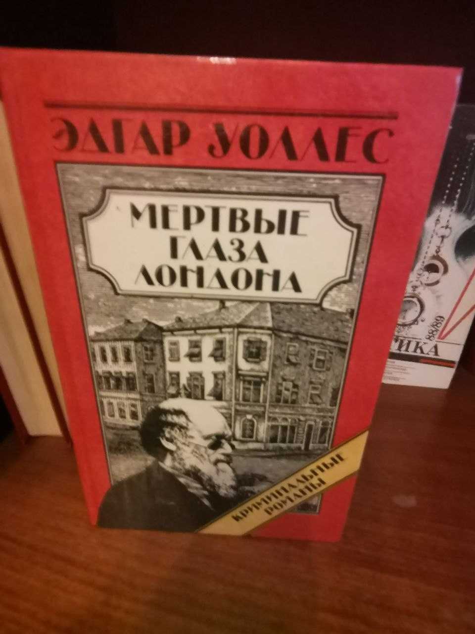 Розпродаж книг з домашньої бібліотеки