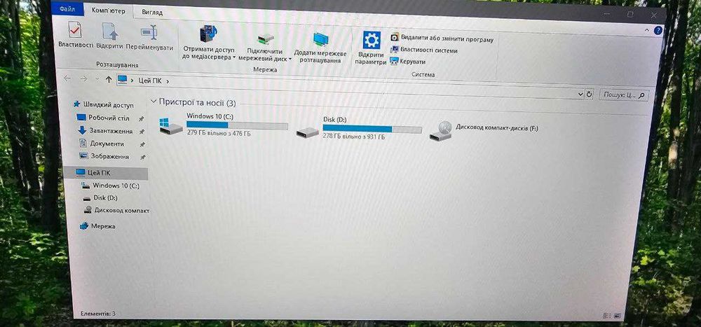 Продам Потужний Ігровий/Робочий ПК
