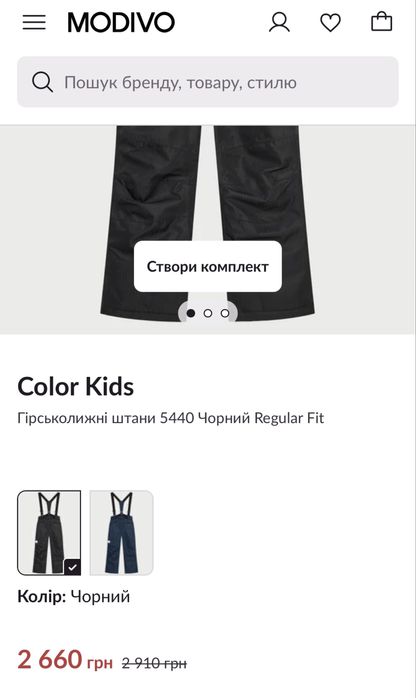 Color Kids Гірськолижні штани напівкомбінезон