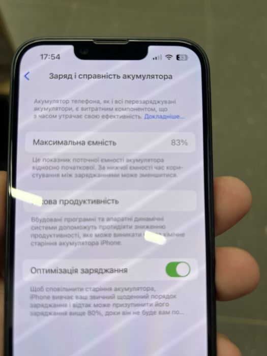 Iphone 14 128 айфон 14